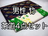 ��ƻ���祻�å�������4�����å�